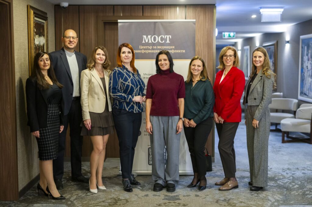 Откриването на Център за медиация и трансформация на конфликти „МОСТ“: два дни, посветени на диалога, разбирането и новите подходи към конфликтите